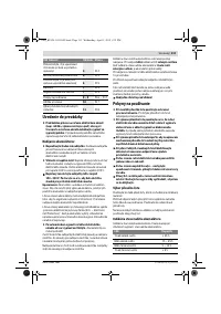 Страница 113