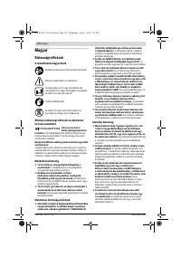 Страница 116