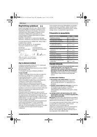 Страница 120