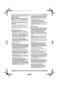 Страница 125