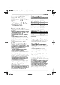 Страница 129