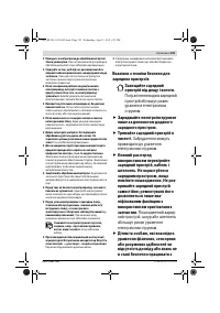 Страница 135