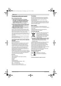 Страница 148