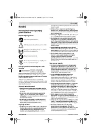 Страница 149