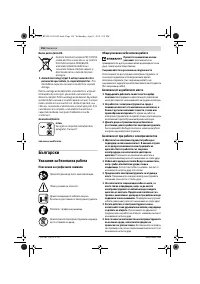 Страница 156