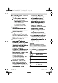 Страница 159