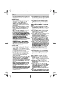 Страница 172