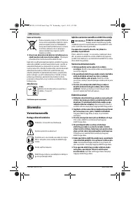 Страница 178