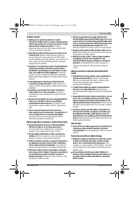Страница 179