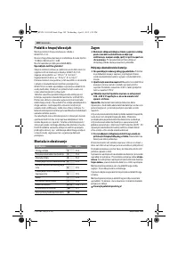Страница 182