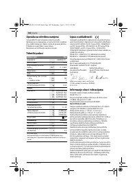 Страница 188