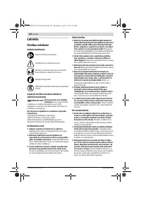 Страница 198