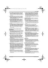 Страница 199