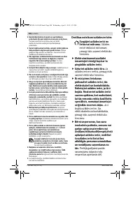 Страница 200
