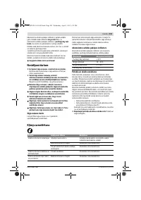Страница 203