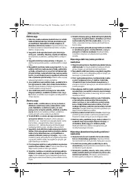 Страница 206