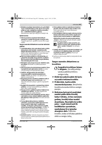 Страница 207