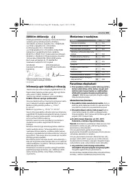 Страница 209