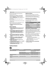 Страница 210