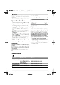 Страница 52