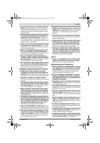Страница 55