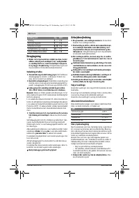 Страница 58