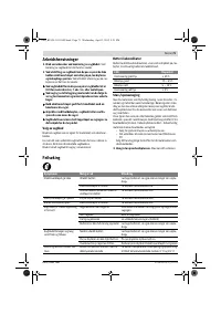 Страница 71