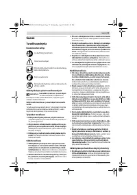 Страница 73