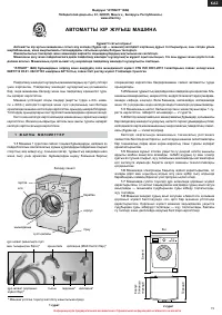Страница 19
