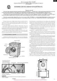Страница 51