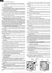 Страница 60