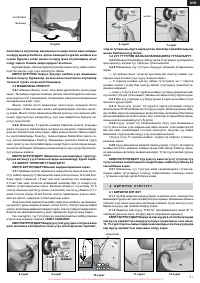 Страница 61