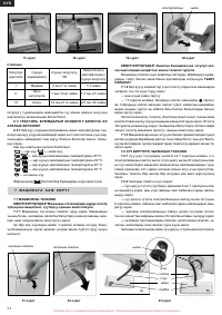 Страница 64