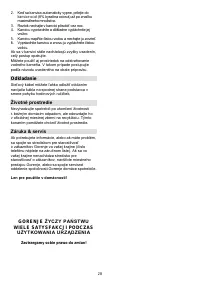 Страница 28