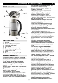Страница 29