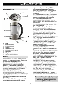 Страница 32