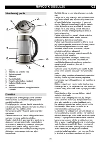 Страница 35