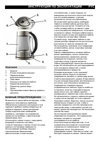 Страница 38