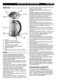 Страница 9