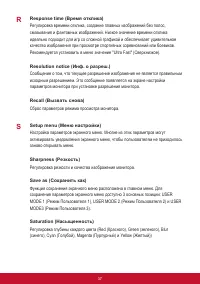 Страница 41