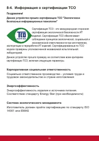 Страница 57