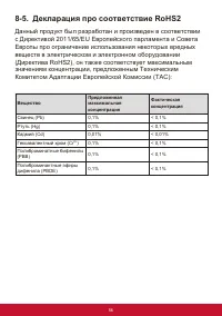Страница 60