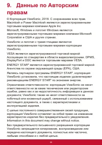 Страница 63