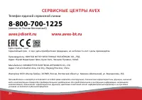 Страница 26