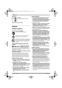 Страница 102