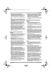 Страница 103