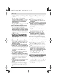 Страница 104