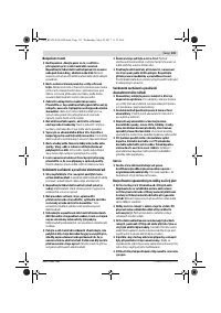 Страница 131