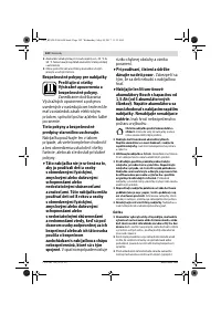 Страница 142