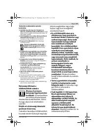 Страница 151